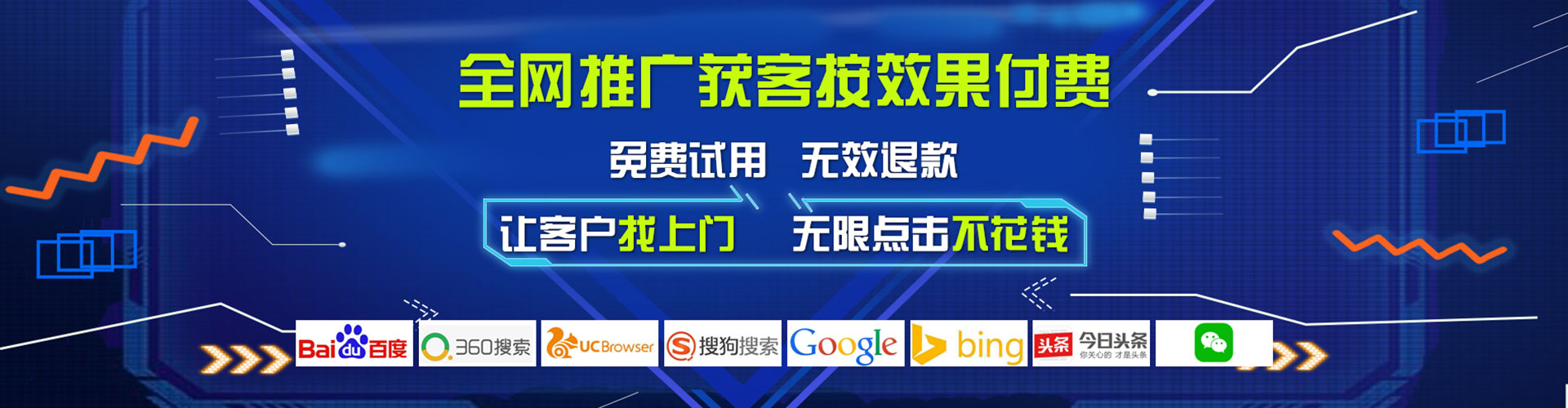 宁远快手信息流