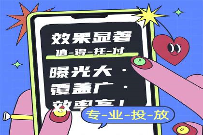 百度推广代理商助力中小企业快速崛起