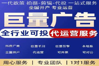 百度推广开户小贴士：如何优化广告创意和关键词